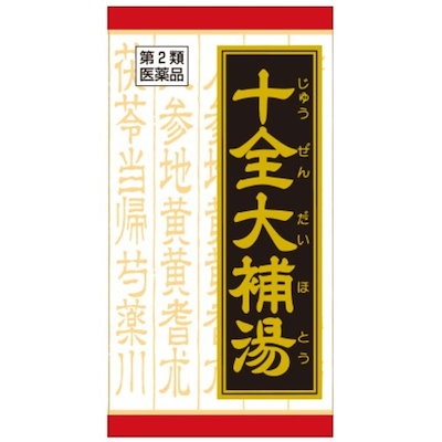 他サイト： クラシエ薬品 十全大補湯エキス錠クラシエ 180錠 疲労倦怠 食欲不振 ねあせ (第2類医薬品)の商品画像