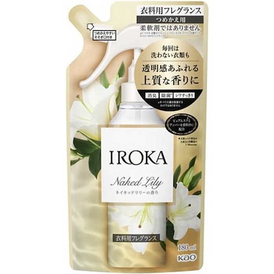 他サイト： 花王　IROKA(イロカ)ミスト ネイキッドリリー つめかえ用 180mLの商品画像