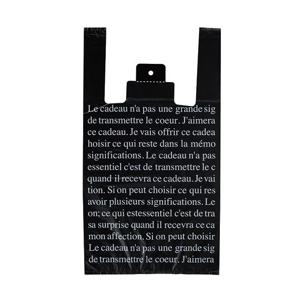 （まとめ） ヘッズブラックフレンチレジバッグ L BFR-L 1パック（100枚） [x5セット]