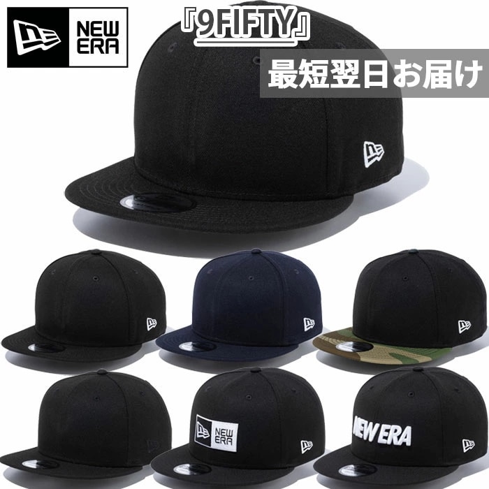 メンズ レディース 9FIFTY ベーシック 950 帽子 ベースボールキャップ 無地 スナップバック アジャスタブル ストリート カジュアル