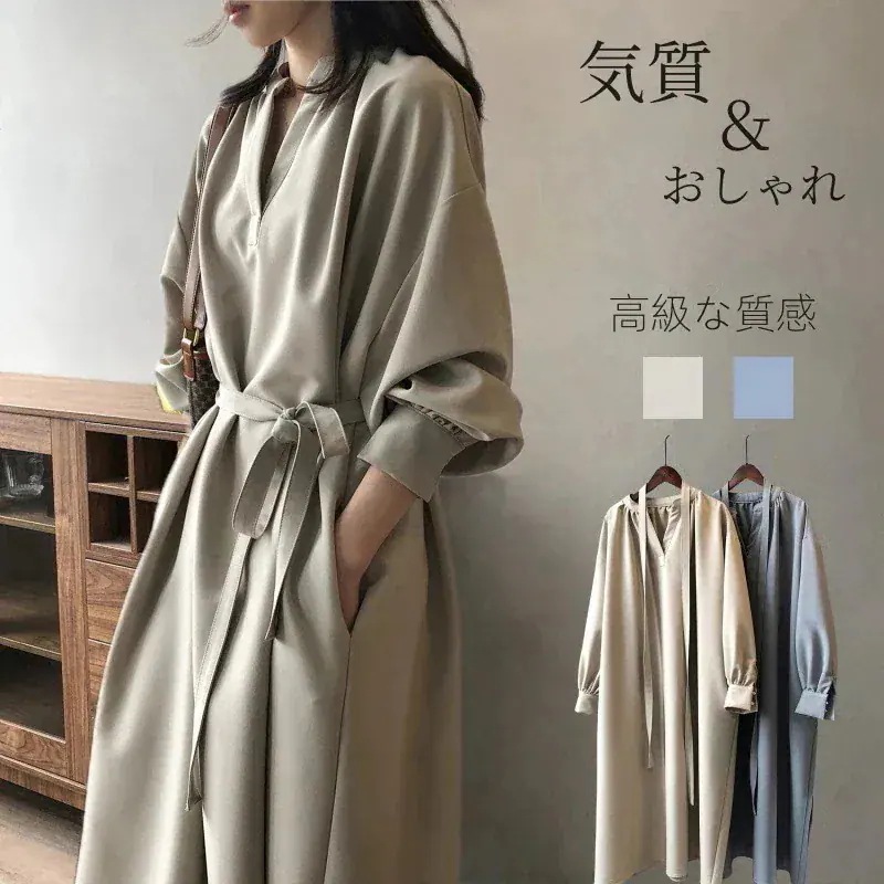 2024新作 高級感 長袖ワンピース レディース 気質 Vネック着痩せ ロングワンピース 大人 通勤 お洒落 韓国 ワンピース ウエスト引き締め 着痩せ ドレス 韓国30%制限