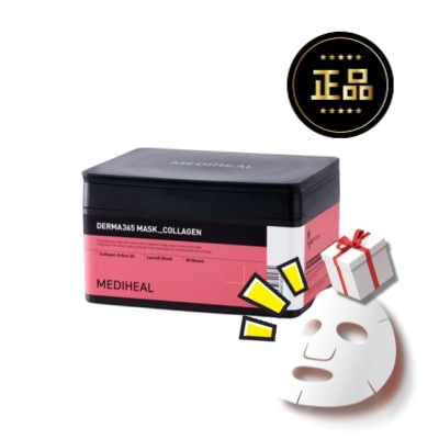 [1+1] ダマ365コラーゲンマスクパック 30個入り韓国化粧品 / 水分パック / 水分マスクパック / コラーゲン / 肌の障壁 / コラーゲンパック / デイリー / 韓国マスクパック /