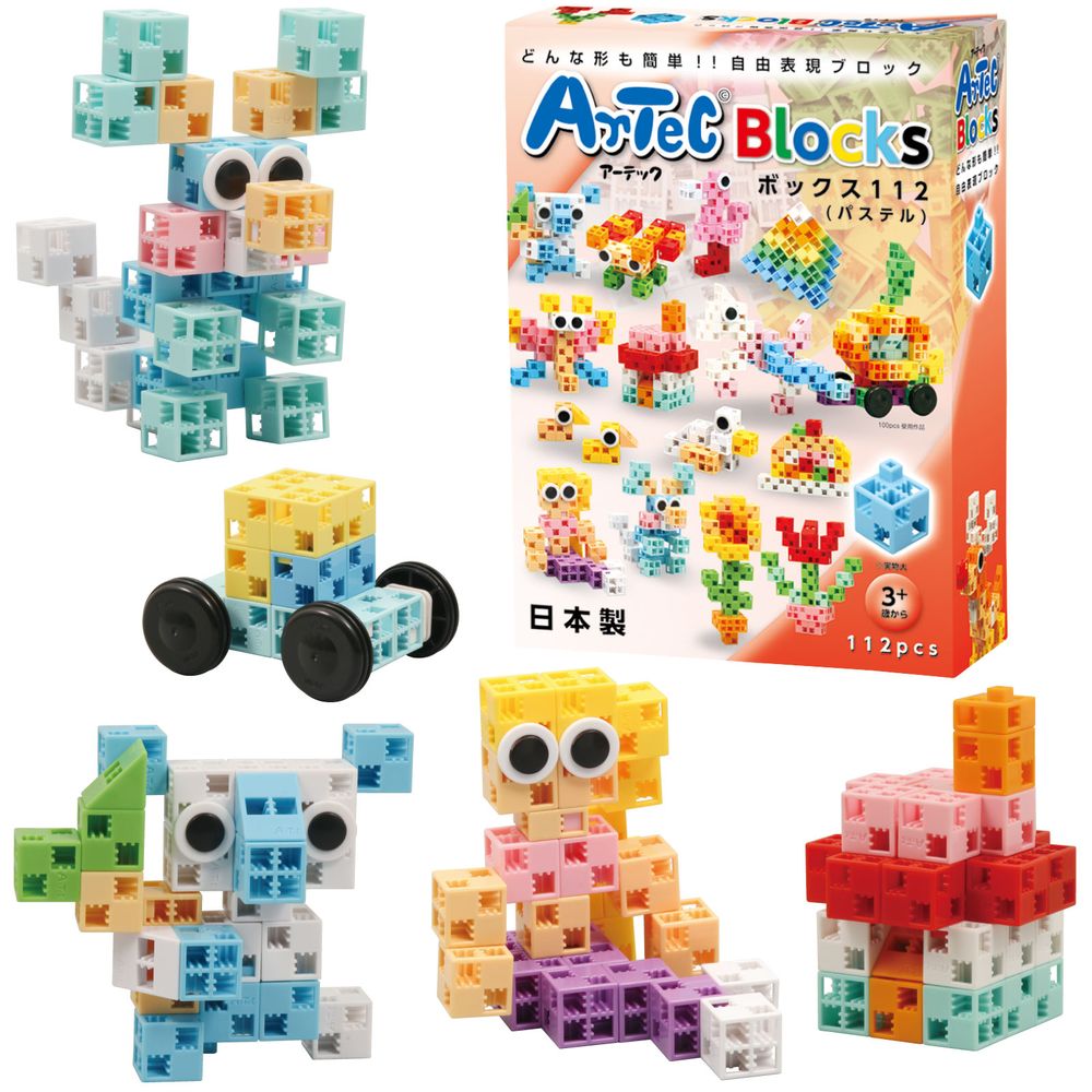 （まとめ買い）Artecブロック ボックス112 パステル 112pcs 76541 [x3セット]