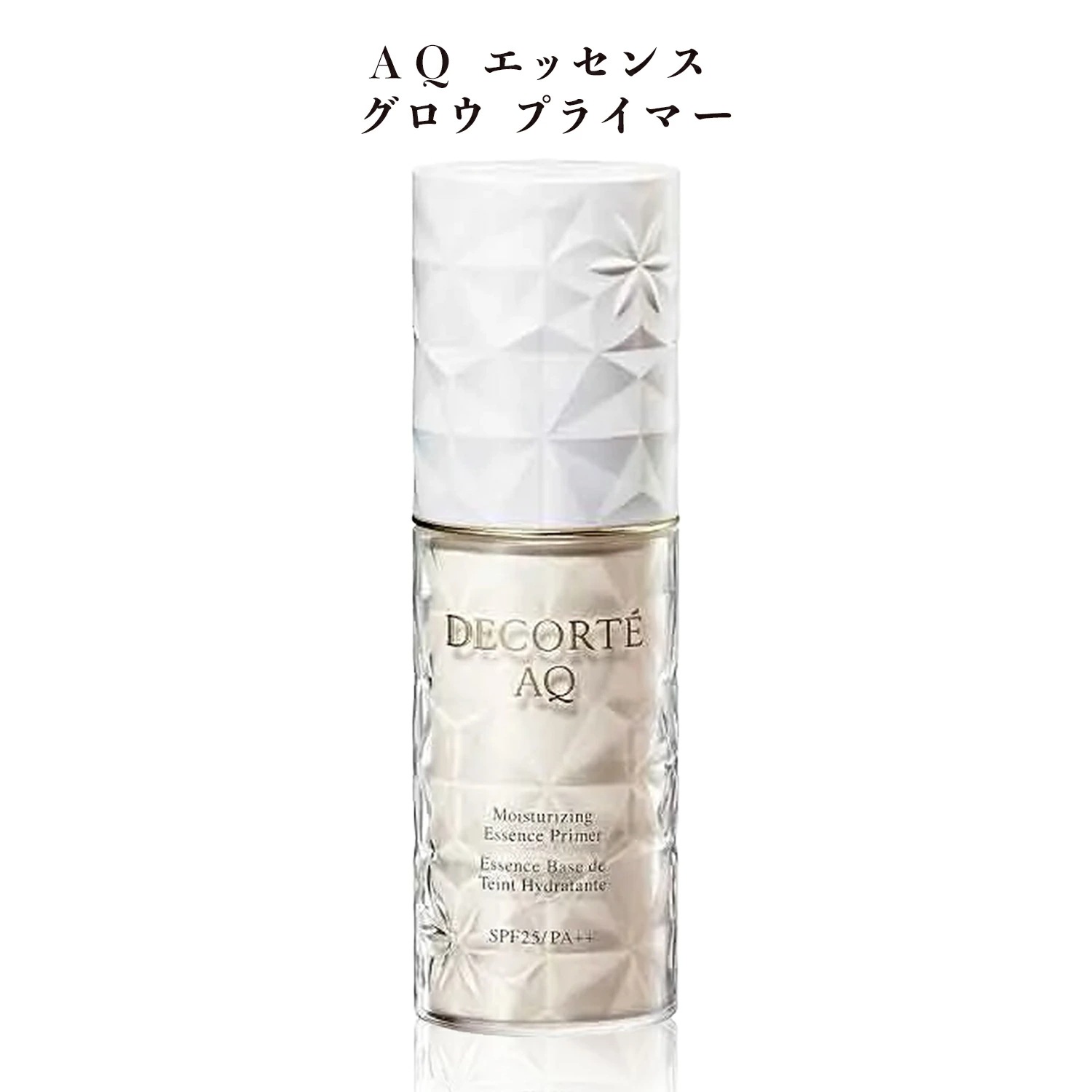 【即納】【ゆうパケットパフ便発送】【国内正規品】AQエッセンスグロウプライマー 30ml SPF25 PA++ パラベンフリー【4971710370430】