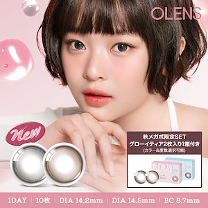 Qoo10 | 4OLNフォーウル-TXTのおすすめ商品リスト(ランキング順