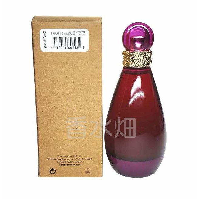 テスター仕様 ブリトニースピアーズ ファンタジー ザ ノーティ リミックス EDP SP 100ml