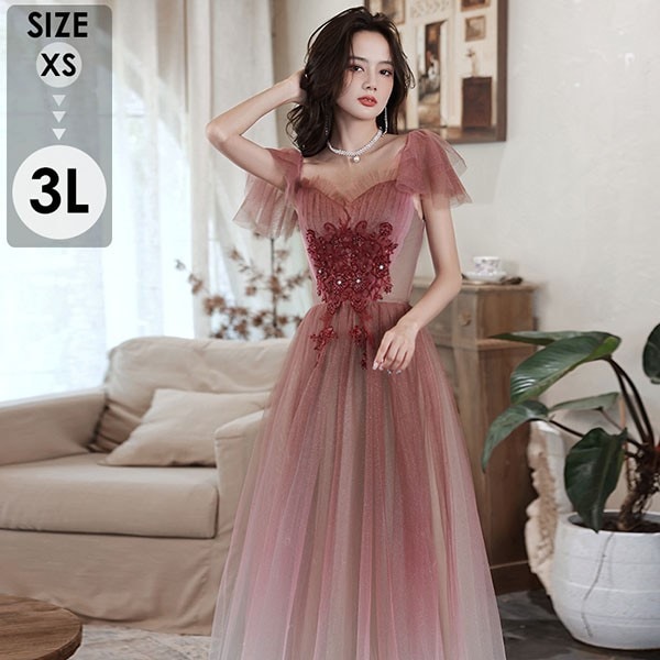 パーティードレス ロング丈 演奏会 半袖 肩出し フリル袖 キラキラ スクエアネック オフショルダー 2way グラデーション レッド ドレス 大人 ピアノ 発表会 成人式 同窓会 結婚式 ベアトップ