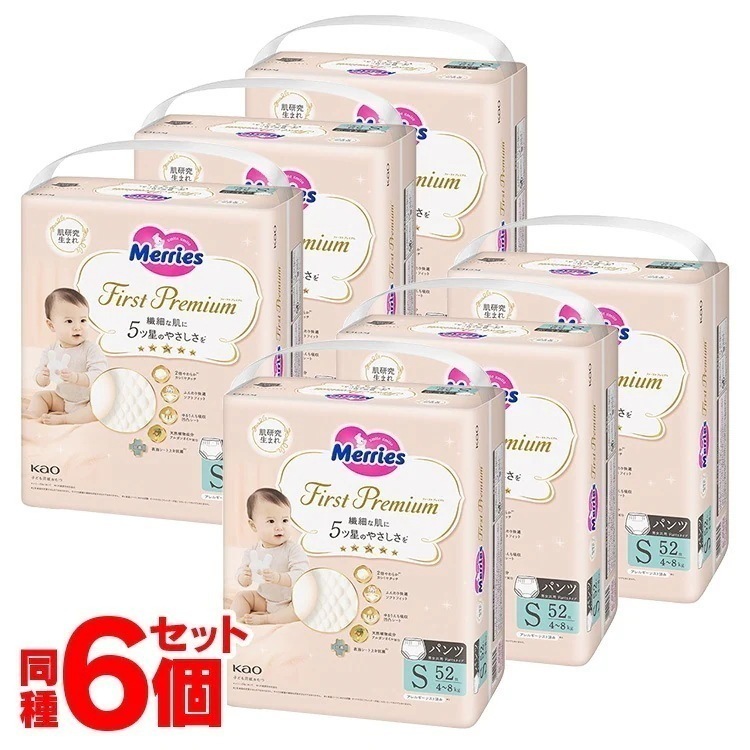 【イチオシ商品】【6個セット】メリーズ メリーズファーストプレミアム パンツ Sサイズ 52枚入 花王 (D) メガ割