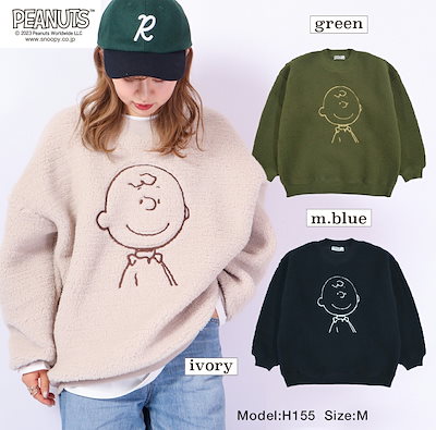 チャーリーブラウン　新品　タイムセール OUTLET】53%OFF SALE WEB限定 スヌーピー フロッキー総柄