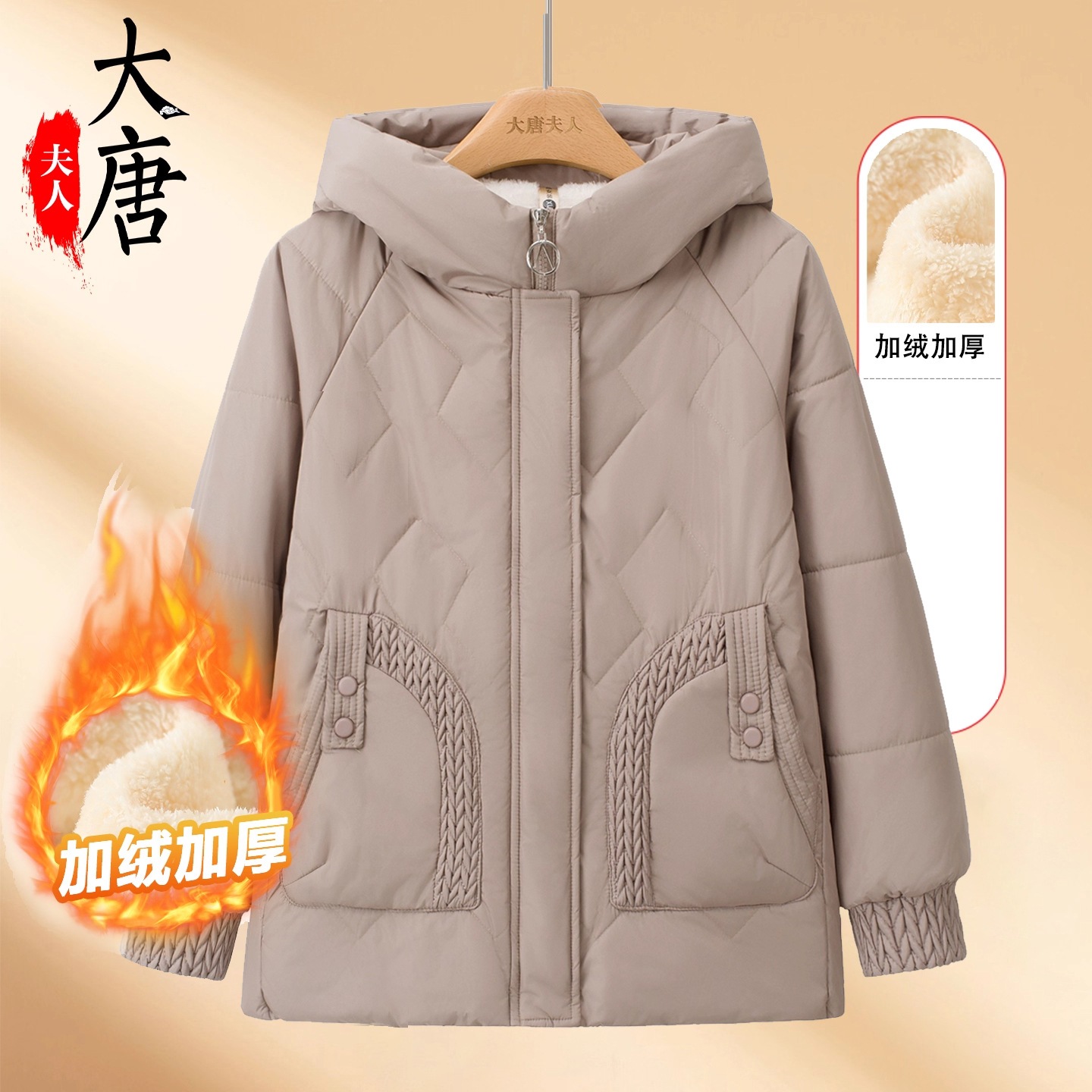 中高年女性向け冬物服お母さん用綿入りコートおばあちゃん用裏起毛厚手フード付きジャケットおばあちゃん用防寒綿入りコート