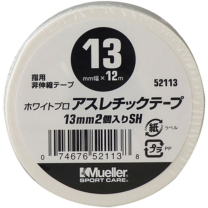 【ロット販売：入り数18】 MUELLER(ミューラー) アスレチックテープ13MMシュリンクパック2ケ ボディーケア テーピング (52113)