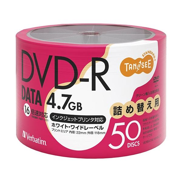 (まとめ) TANOSEE バーベイタム データ用DVD-R 4.7GB 1-16倍速 ホワイトワイドプリンタブル 詰替え用 DHR47JP50TT2 1パック(50枚) (×3セット)