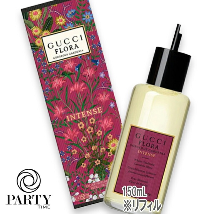 GUCCI(グッチ) グッチ フローラ ゴージャス ガーデニア オードパルファム インテンス リフィル 150mL