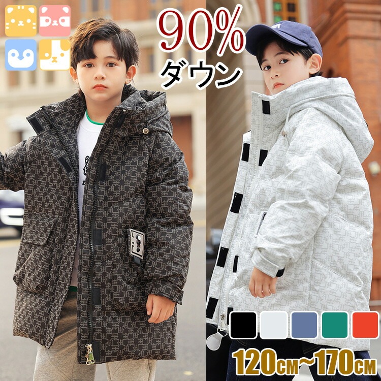 120cm-170cm キッズ ジャンパー ジャケット コート ライトダウン 子供服 ベビー 冬服 防寒 女の子 男の子 ジュニア ふわふわ もこもこ オーバー 冬 厚手 子ども フード付き 7,483円