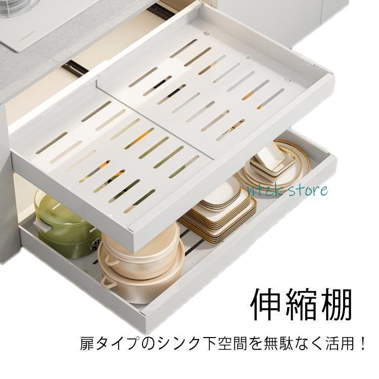 短納期 シンク下 L スライド 収納 引き出し 大人気 下収納 収納 シンク下スライド 伸縮棚 ラック S ラック シンク下 シンク下 大人気 下 収納 炭素鋼