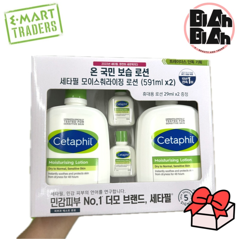 【韓国コストコ/トレーダーズ純正品 並行輸入品】 ダーマ ローション 591ml × 2個 + 29ml × 2個 大容量