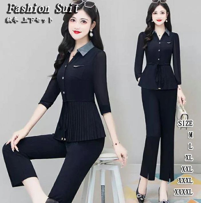 数量限定レディーススーツセット 上下セット スーツ2点セット シャツ ズボン 長袖 ワイドパンツ セットアップ レディース２点セット カジュアル フォマール おしゃれ スリム ラッパパンツ 大きサイズ