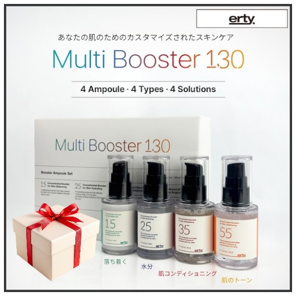 スキンケアマルチブースター130アンプル30ml*4個+ランダムクリームギフト+ケア室専用サンプル5枚