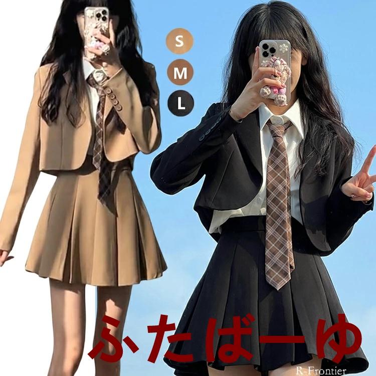 即出最安値 卒業式 女子 韓国 卒服 女子 ネクタイ 子ども 韓国 制服 子供 服 大きいサイズ 女子 小学生 小学校 ジュニア フォーマ