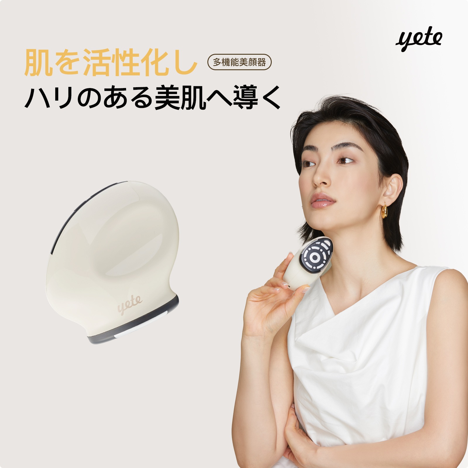 美顔器 EMS リフトアップ 美容家電 引き締め グッズ 目元ケア 表情筋トレーニング ホームエステ 1台多役 フェイスライン たるみ ほうれい線 LED美顔器 自宅エステ 温熱ケア 美容器具 小顔