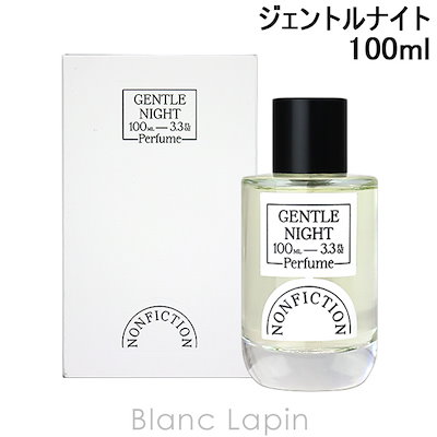 ノンフィクション NONFICTION ジェントルナイト EDP 100ml...のサムネイル