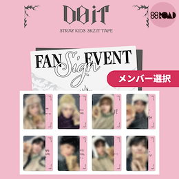 Qoo10 | スキズFANSのおすすめ商品リスト(ランキング順) : スキズFANS