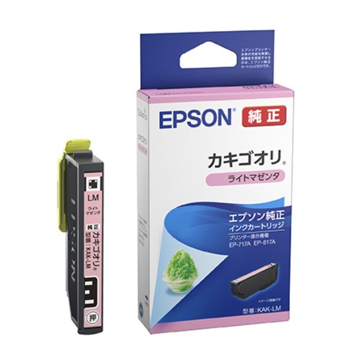 KAK-LM [���C�g�}�[���^]