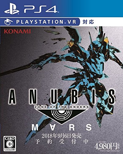 ANUBIS ZONE OF THE ENDERS : MRS - PS4