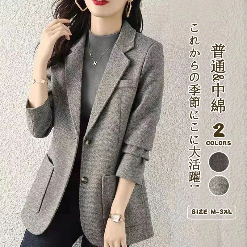 新作 おしゃれ アウター コート 厚手 裏起毛 スーツコート ジャケット トレンチコート ロングコート コート スーツ レディース トッ