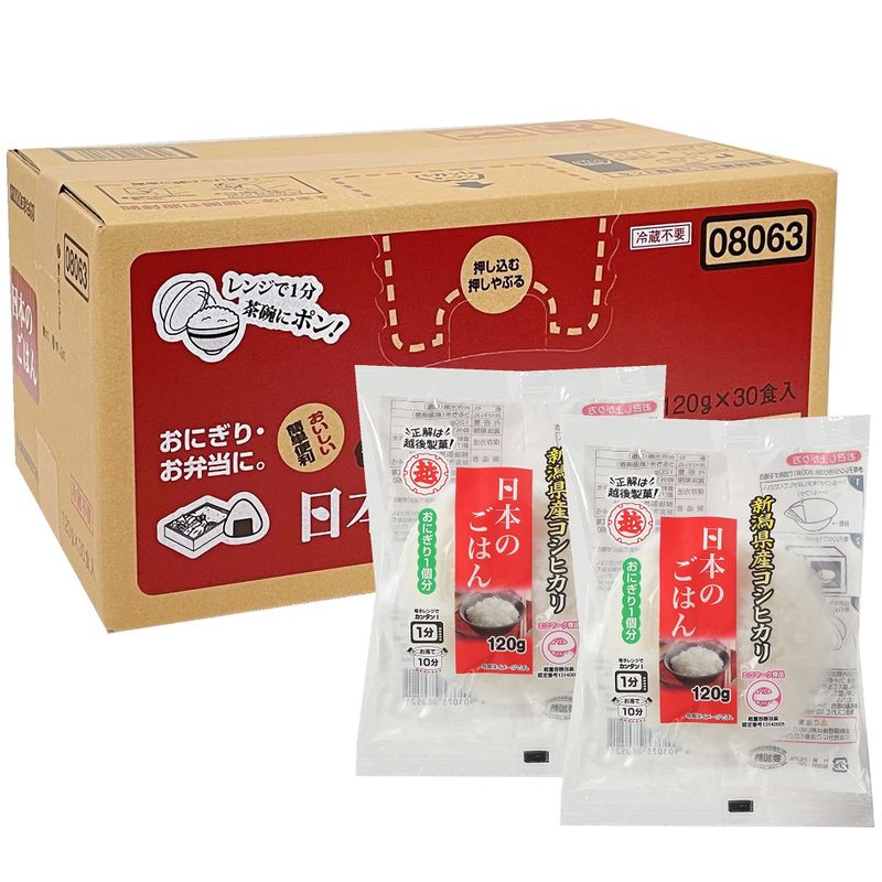 日本のごはん 120g×30個 炊きたての味