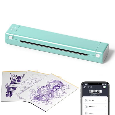 M08F-TATTOO ポータブルタトゥープリンタータトゥー転写紙10枚同梱 M08F-TATTOO ポータブルタトゥープリンタータトゥー転写紙10枚同梱