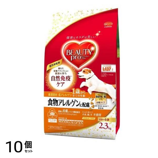 ドッグ 食物アレルゲンに配慮 1歳から 2.3kg 10個セット
