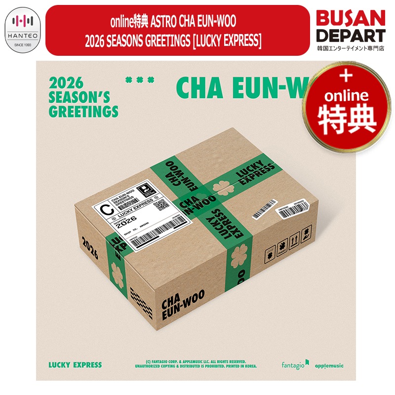 Qoo10] fantagio music online特典 ASTRO CHA E : KPOP