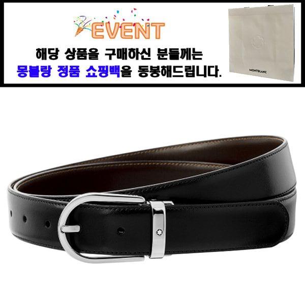 Montblanc ベルト 128135 / メンズ フォーマルベルト 従来モデル38157