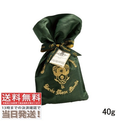 ノヴェッラ シルクサシェ グリーン 40g