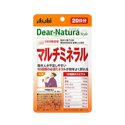 他サイト： アサヒグループ食品　Dear-Natura（ディアナチュラ）ディアナチュラスタイル マルチミネラル（60粒） 栄養補助食品の商品画像
