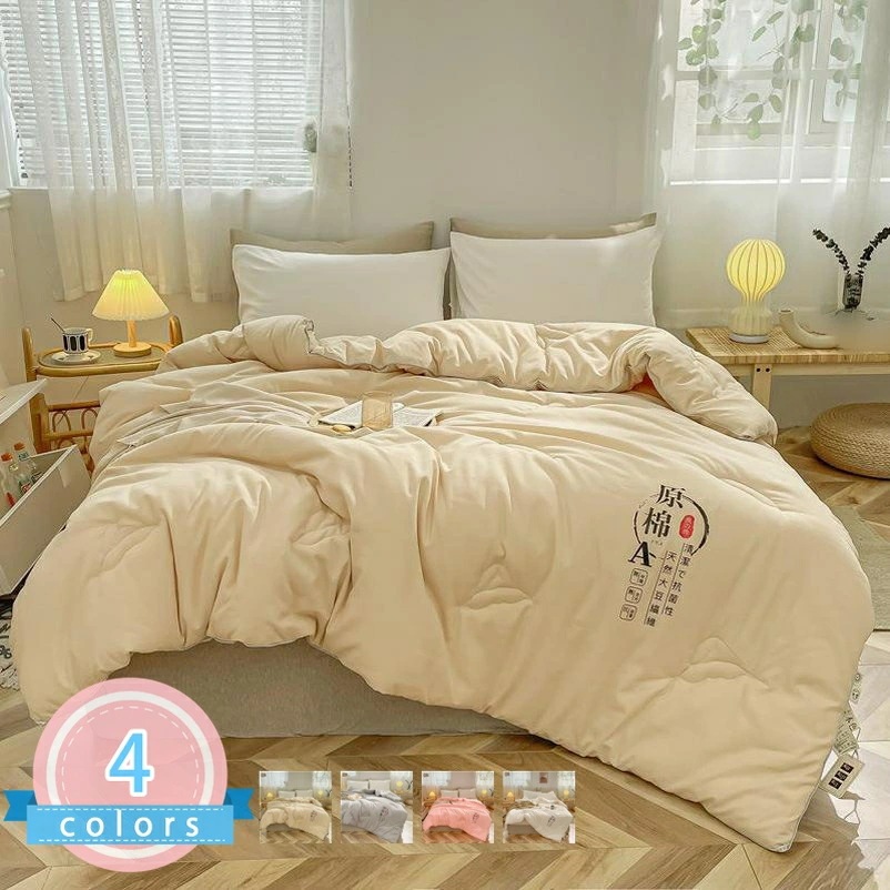 掛け布団 シングル ピーチスキン加工 柔らかな肌触り 冬秋向き かけ布団 保温力 掛け布団 洗える 肌布団 キルトケット フィットキルト 掛けふとん 速乾 掛け布団 ほこりが出にくい 暖かい 心地が良