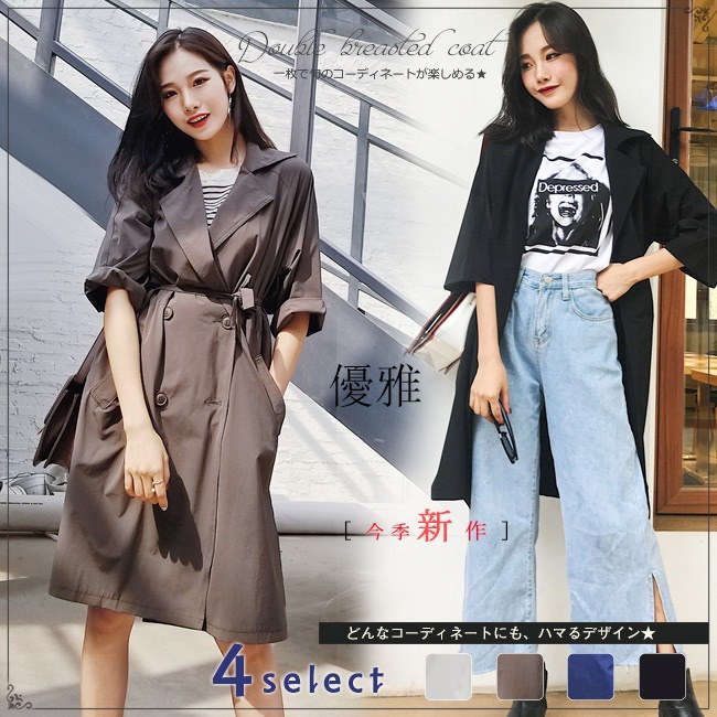 レディース服 女性 秋服 ダブルボタン 韓国風 ファッション コート アウター トレンチコート 洗練 通勤 女度 お洒落 オーバーサイズ ワンピース ゆったり 大人 エレガント 秋色 トレンド 流行 レディース服 女性 秋服 ダブルボタン 韓国風 ファッション コート アウター トレンチコート 洗練 通勤 女度 お洒落 オーバーサイズ ワンピース ゆったり 大人 エレガント 秋色 トレンド 流行