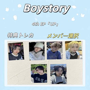 boystory トレカ　公式　セット トレカboystory 公式 ボイプラ2 BOYSⅡPLANET シンロン - メルカリ