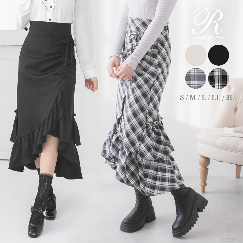 ドロストアシメフリルマーメイドスカート【大きいサイズ有り】 535233 スカート