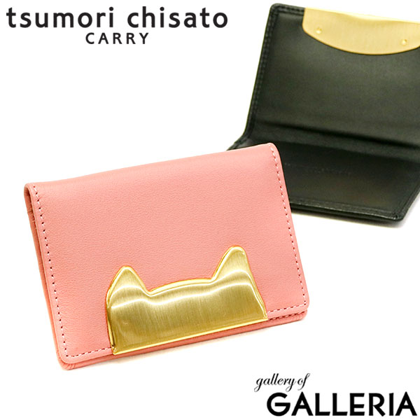ツモリチサト パスケース 二つ折り tsumori chisato CARRY 定期入れ ICカード ネコフレーム レディース 本革 57390