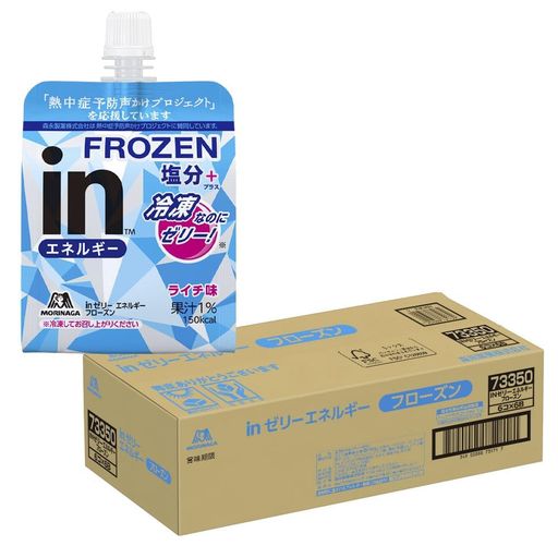 inゼリー エネルギーフローズン 塩分プラス ライチ味 (180g×36個) 熱中症対策 栄養補助ゼリー すばやいエネルギー補給 10秒チャージ 塩分補給 クエン酸 熱中症予防声かけプロジェクト 保冷