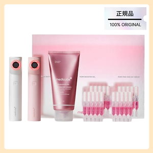 メディキューブ 美顔器セット