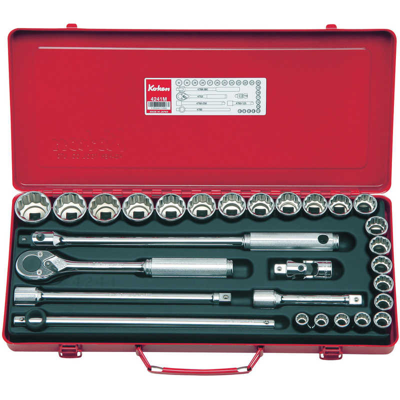 山下工業研究所　ソケットセット　4241M