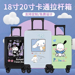 新型18インチ児童スーツケースかわいいアニメ万向輪暗号ロックスーツケース20インチ学生旅行箱