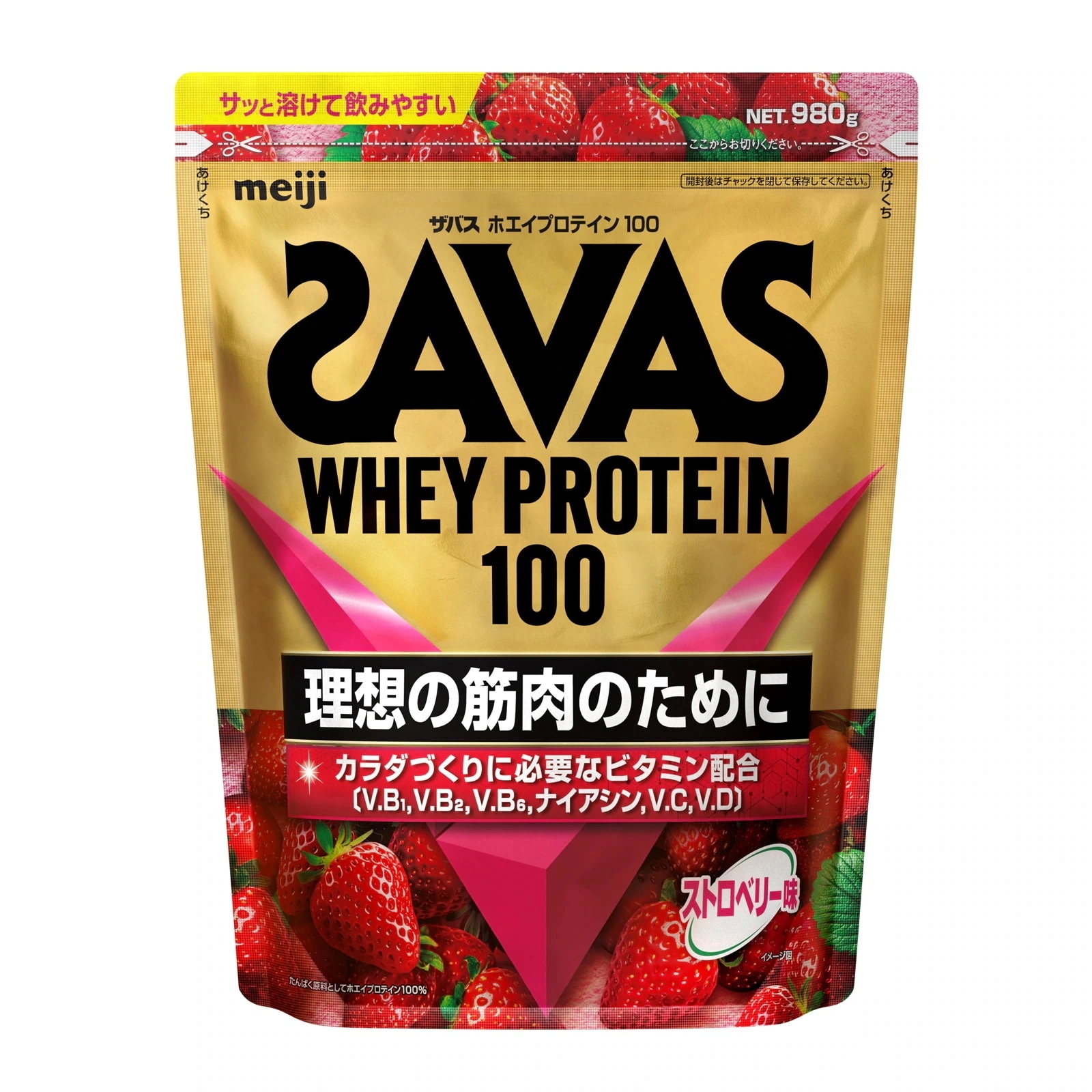 ザバス ホエイプロテイン100 ストロベリー味 980g