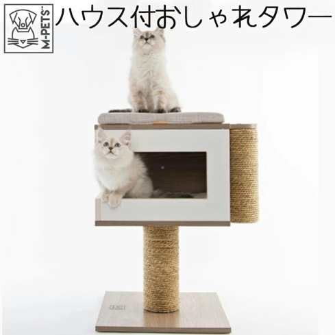 【M-PETS】リチャードキャットタワー