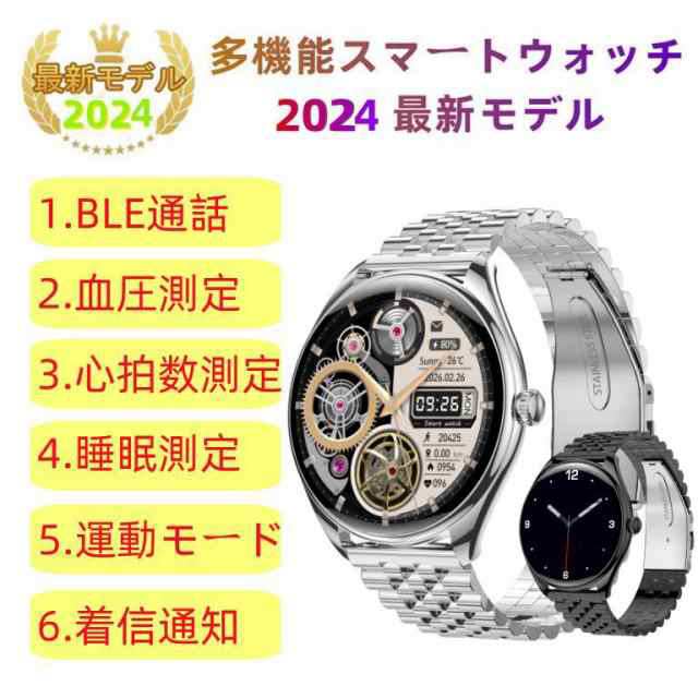 スマートウォッチ 日本製センサー 通話機能 血圧 血中酸素 心拍数 睡眠 超薄型 健康測定メンズ レディース 大画面 着信通知 高精度 検測 防水 敬老の日 日本語 6,808円