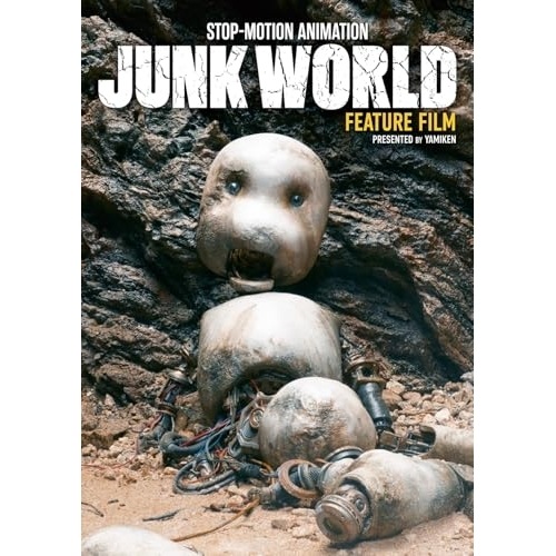 JUNK WORLD(完全生産限定版)(Blu-ray Disc) (Blu-ray) ANZX-14081