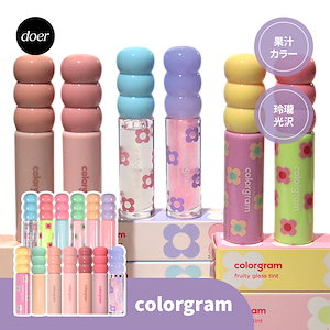 タンフルグラスティント[2.8g]